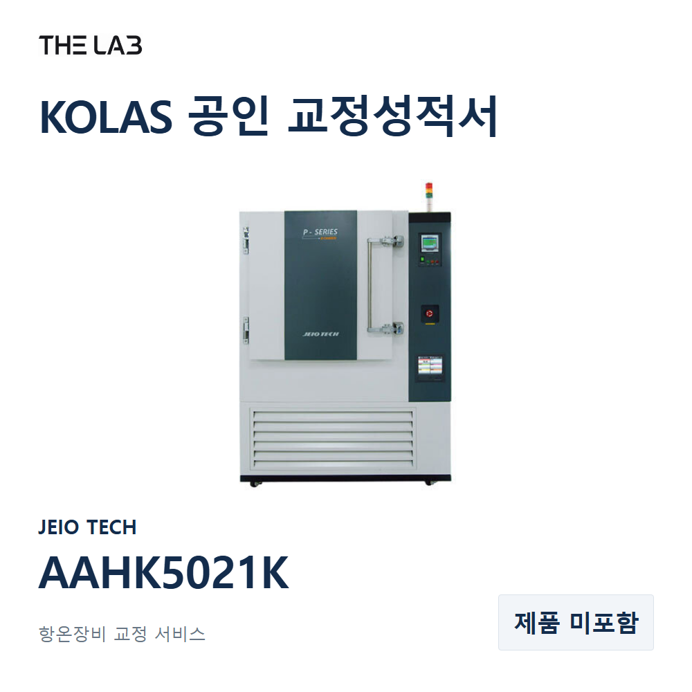 JEIO TECH AAHK5021K 교정