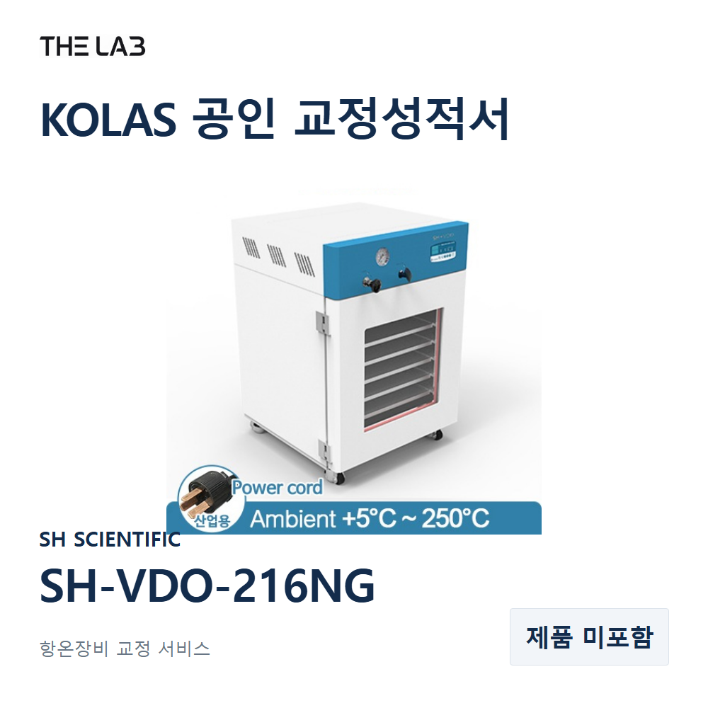 SH SCIENTIFIC SH-VDO-216NG 교정