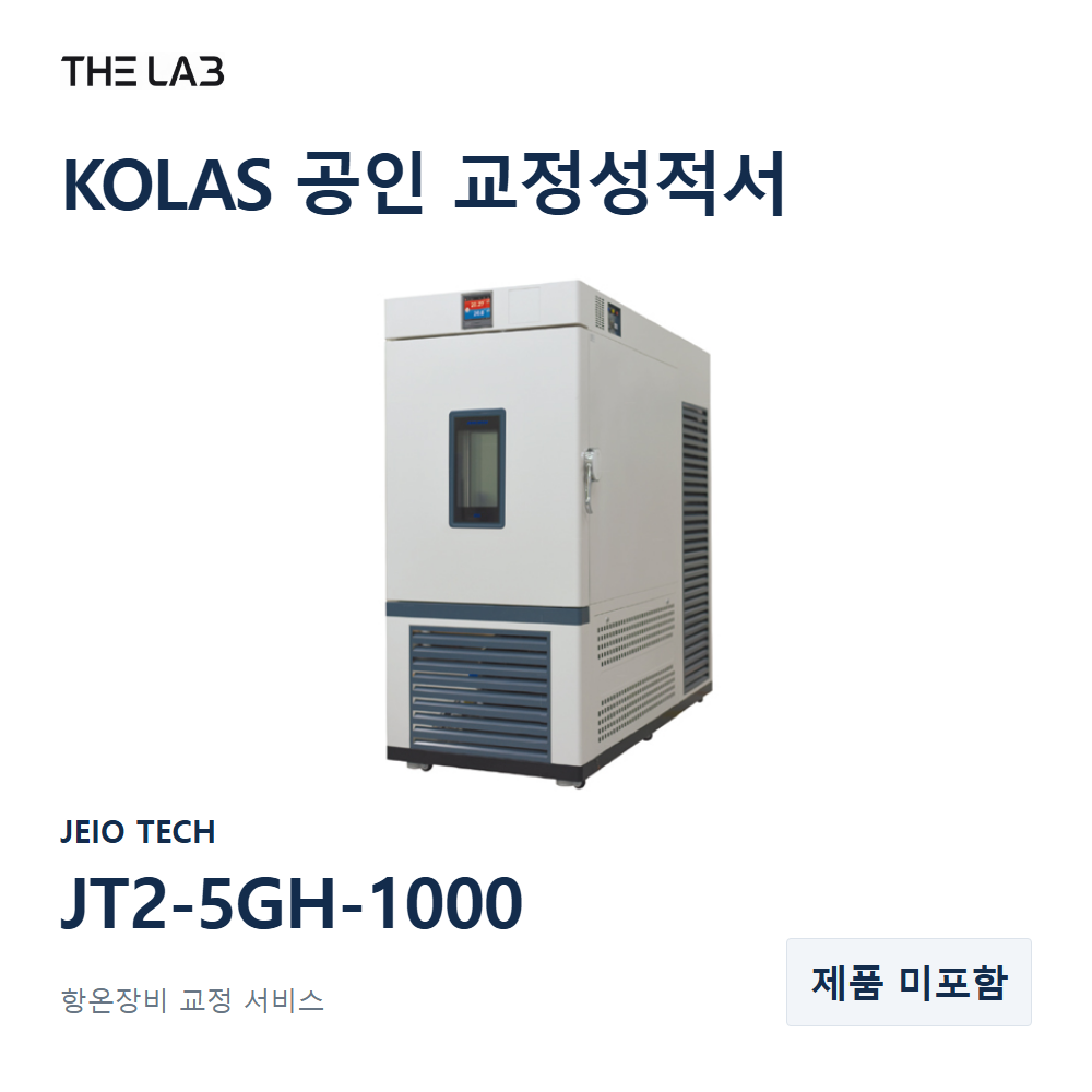 JEIO TECH JT2-5GH-1000 교정