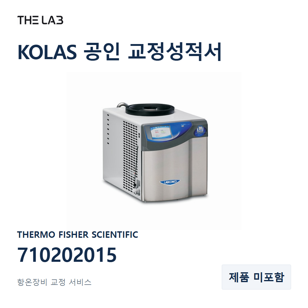 THERMO FISHER SCIENTIFIC 710202015 교정