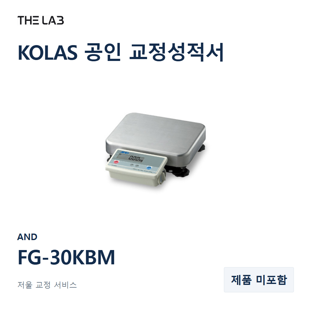 AND FG-30KBM 교정