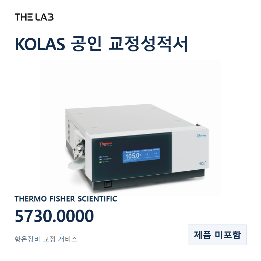 THERMO FISHER SCIENTIFIC 5730.0000 교정