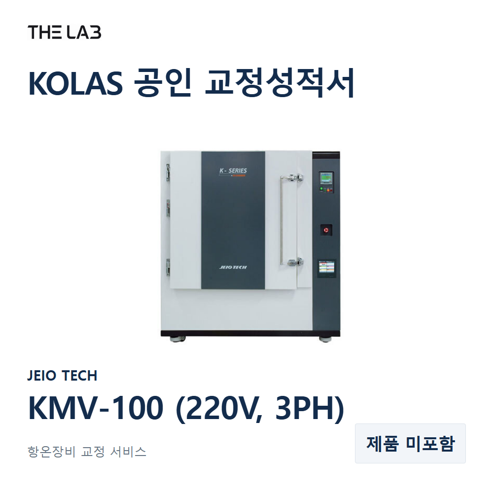 JEIO TECH KMV-100 (220V, 3PH) 교정