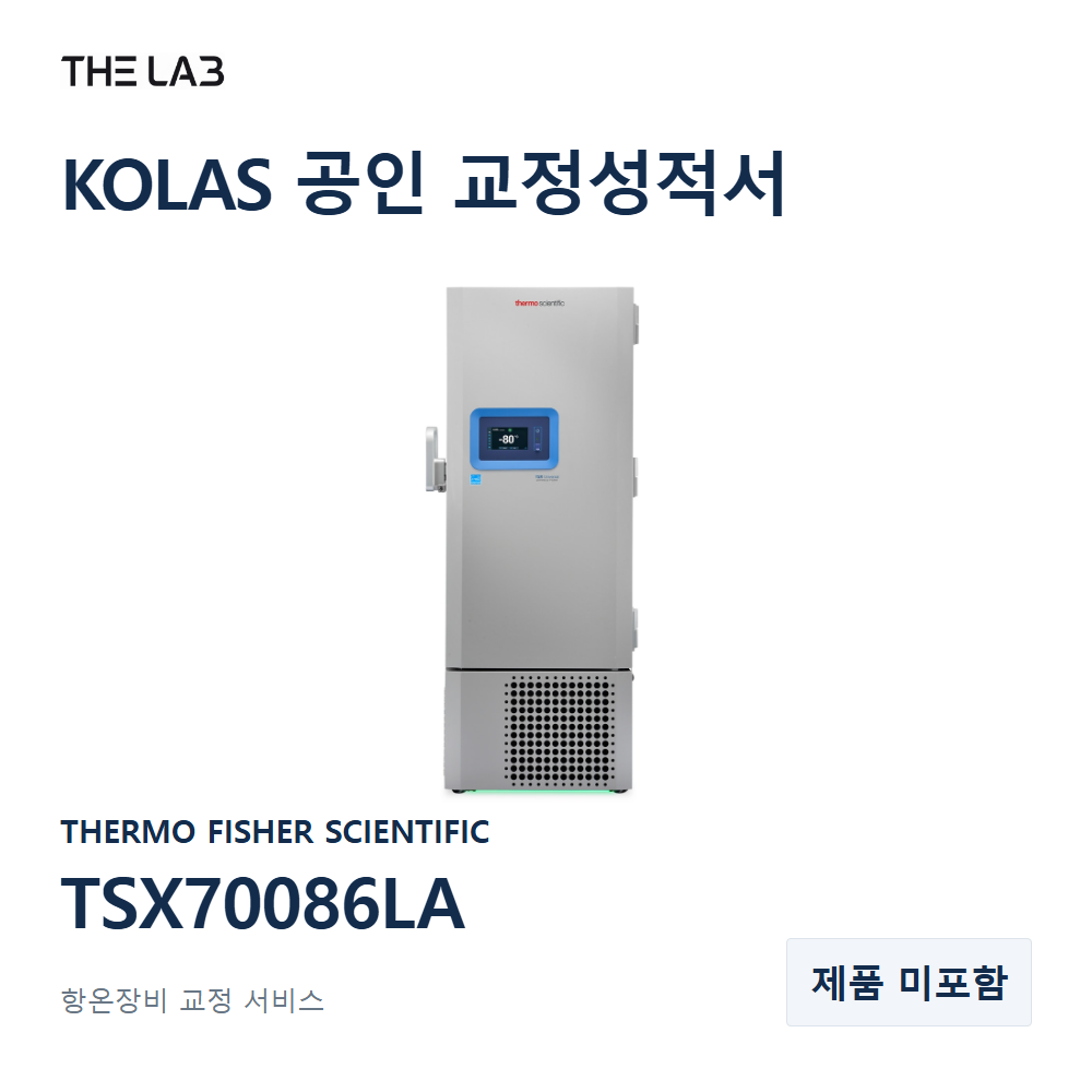 THERMO FISHER SCIENTIFIC TSX70086LA 교정