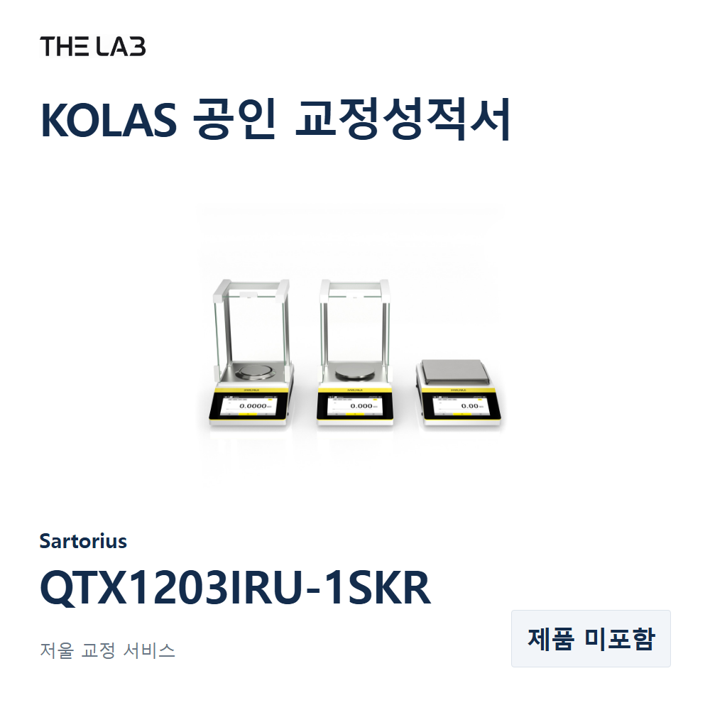 Sartorius QTX1203IRU-1SKR 교정