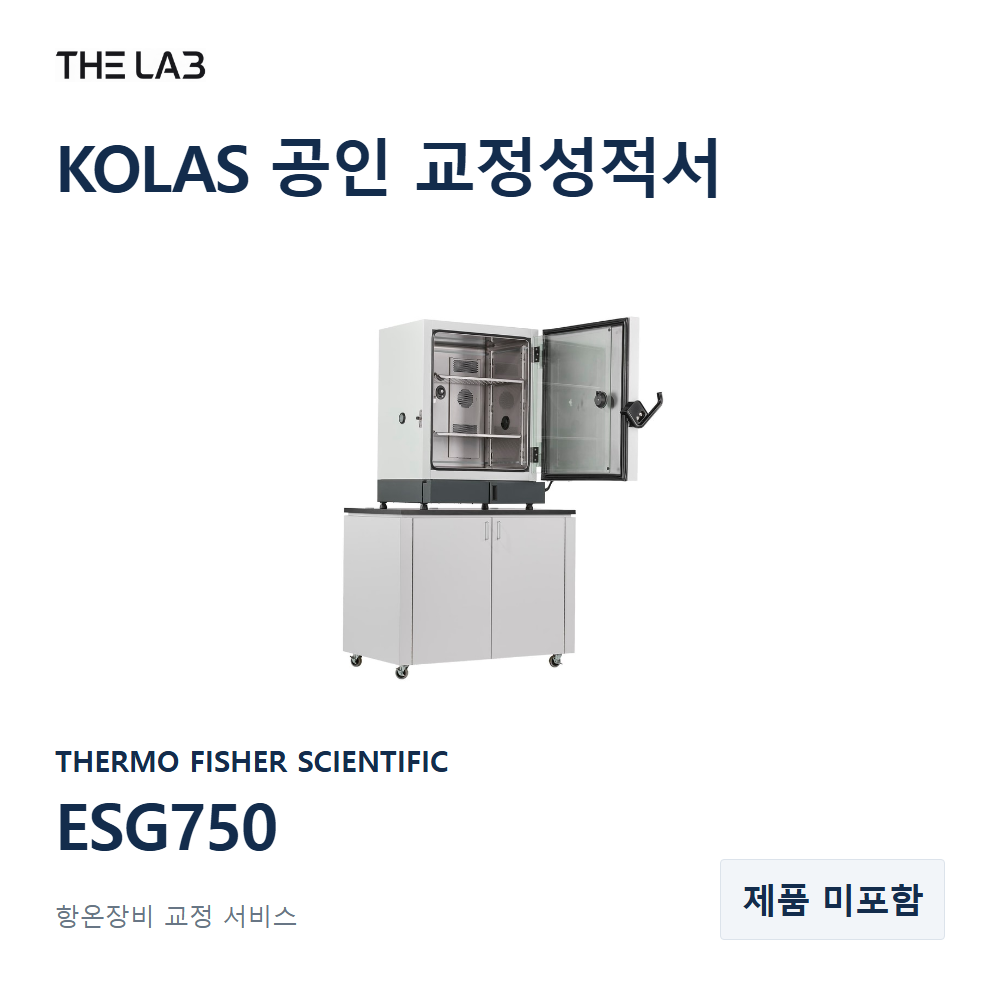 THERMO FISHER SCIENTIFIC ESG750 교정