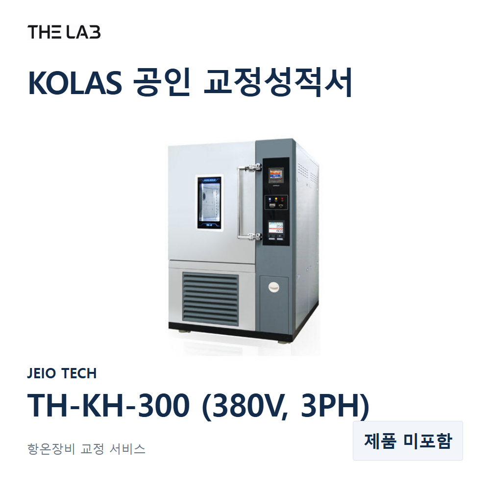JEIO TECH TH-KH-300 (380V, 3PH) 교정