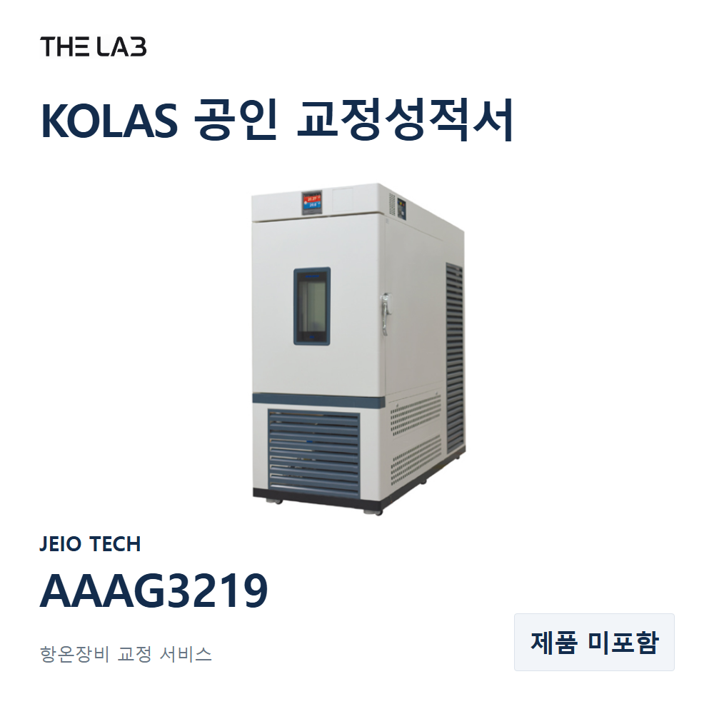 JEIO TECH AAAG3219 교정