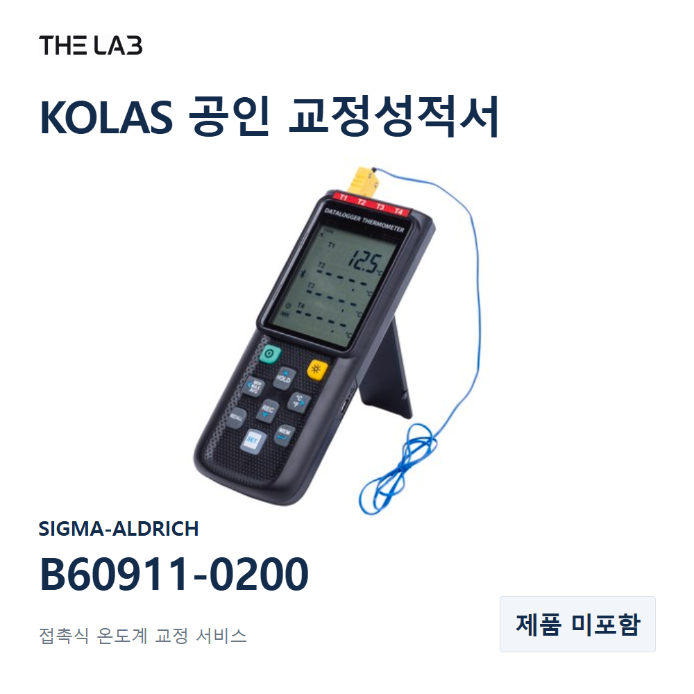 SIGMA-ALDRICH B60911-0200 교정