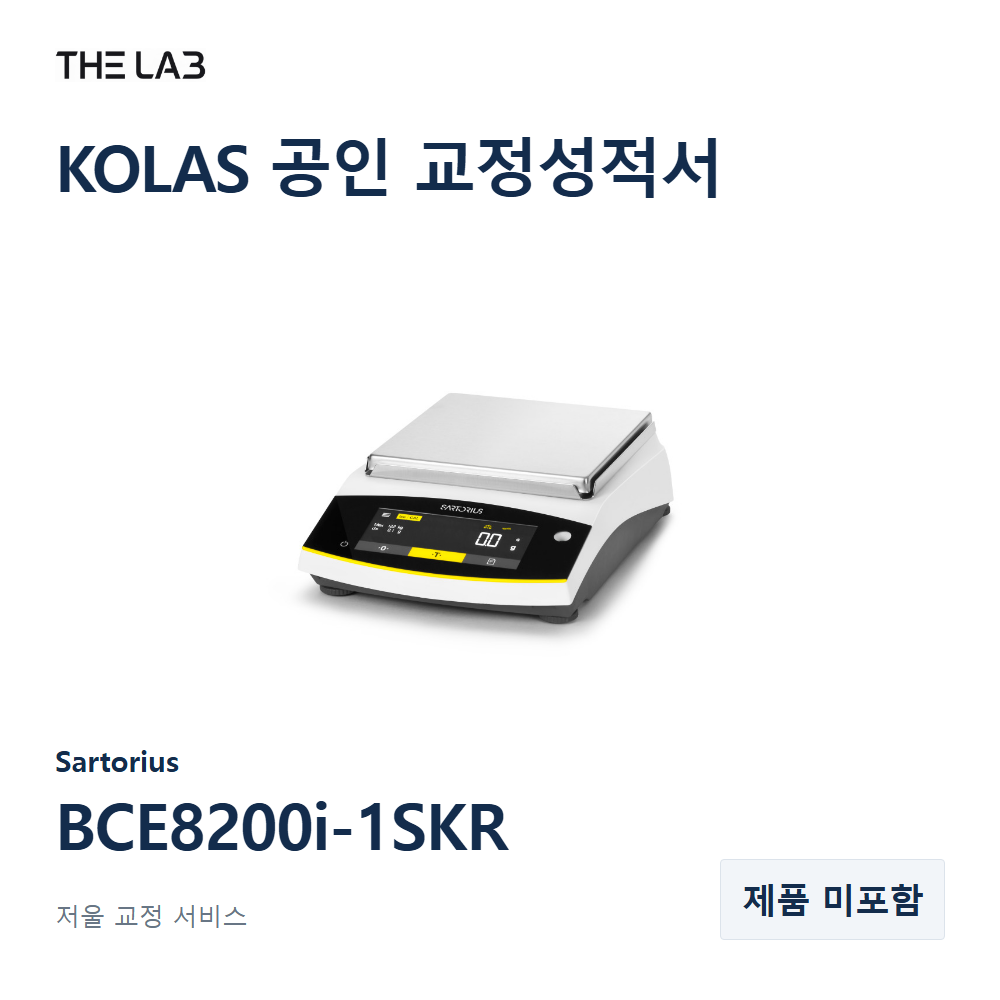 Sartorius BCE8200i-1SKR 교정