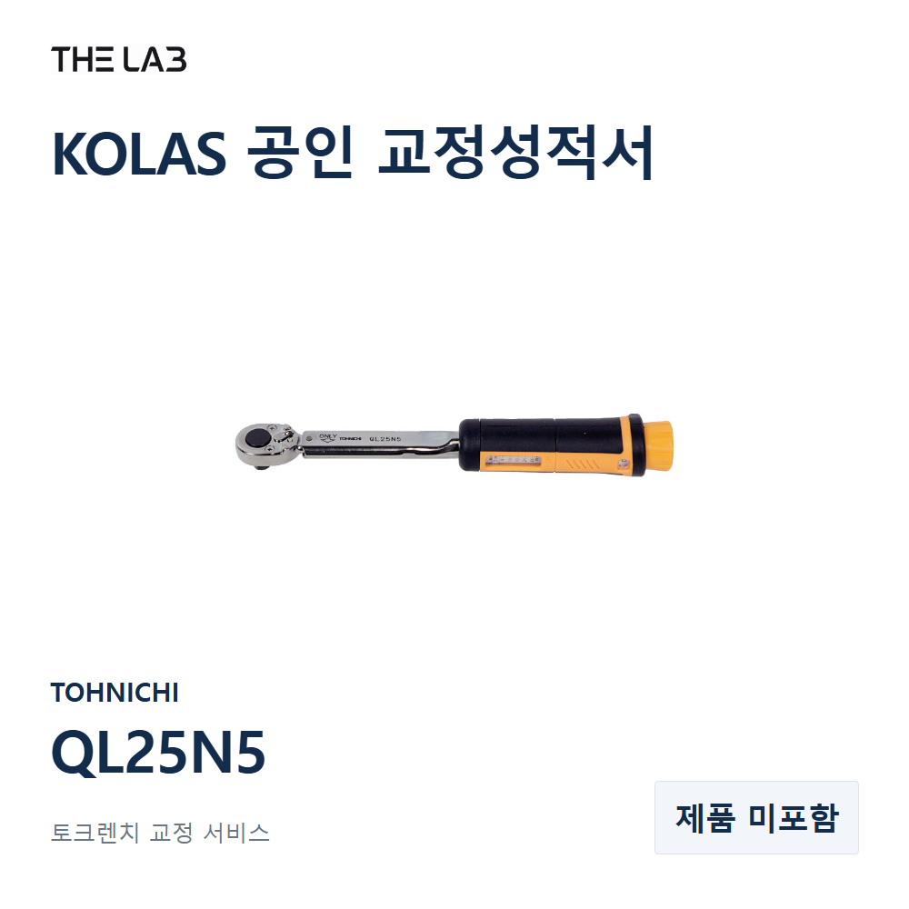 TOHNICHI QL25N5 교정