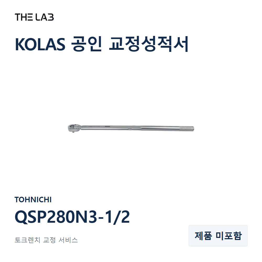 TOHNICHI QSP280N3-1/2 교정