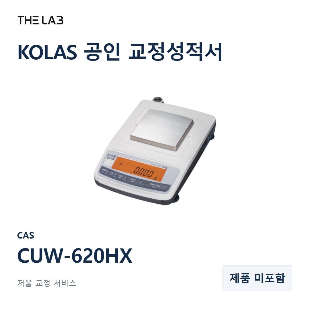 CAS CUW-620HX 교정
