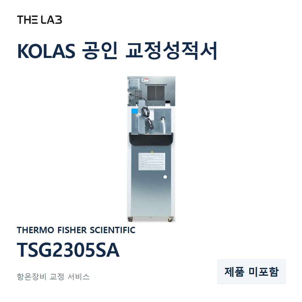 THERMO FISHER SCIENTIFIC TSG2305SA 교정