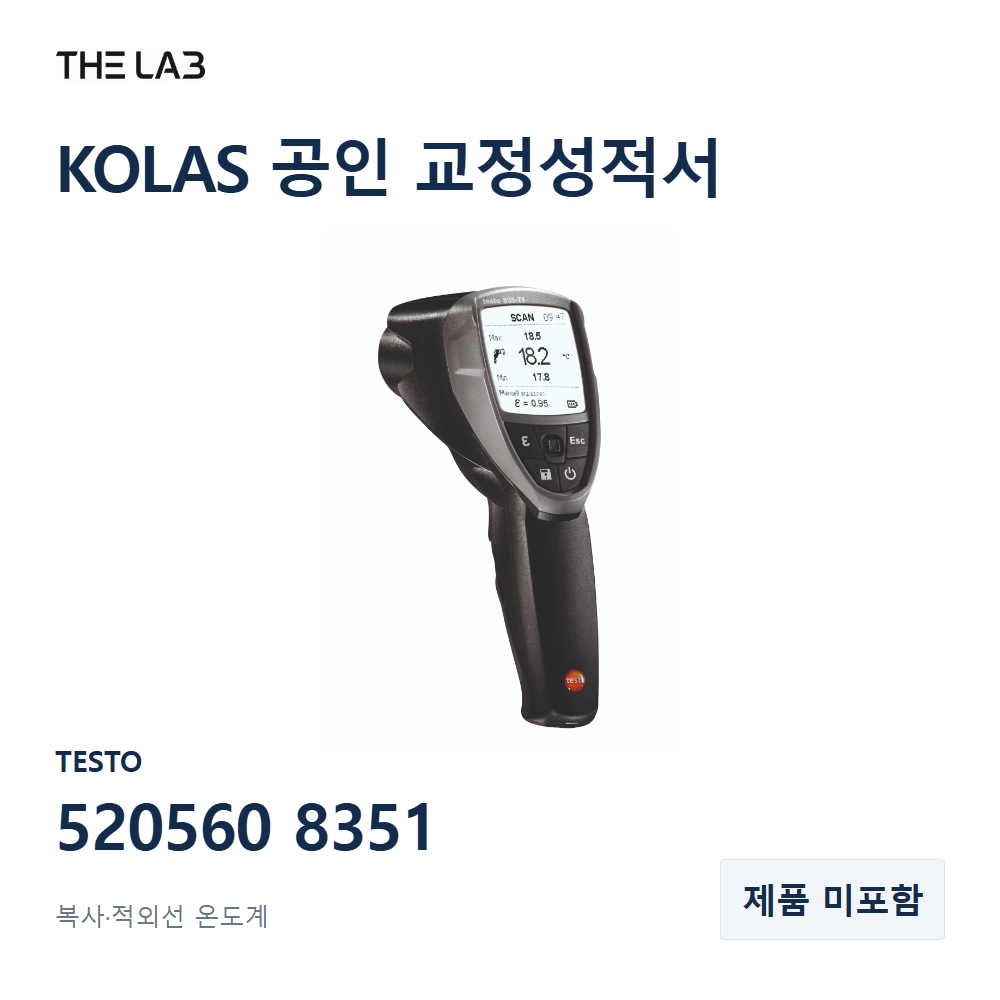 TESTO 520560 8351 교정