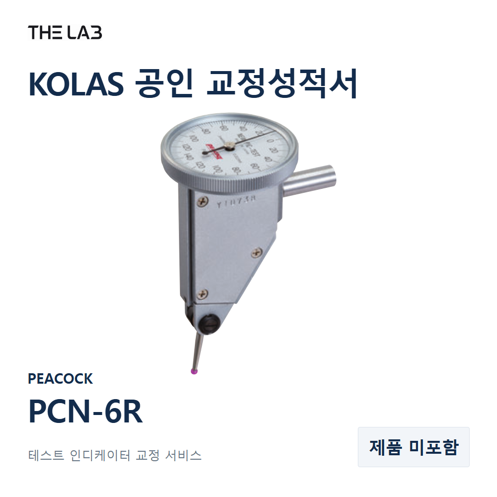 PEACOCK PCN-6R 교정