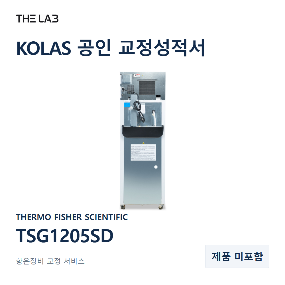 THERMO FISHER SCIENTIFIC TSG1205SD 교정