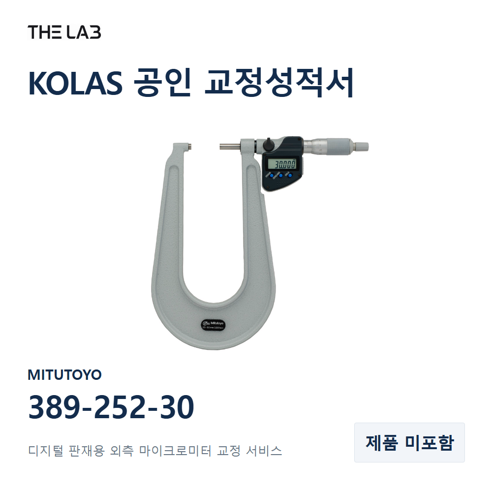 MITUTOYO 389-252-30 교정