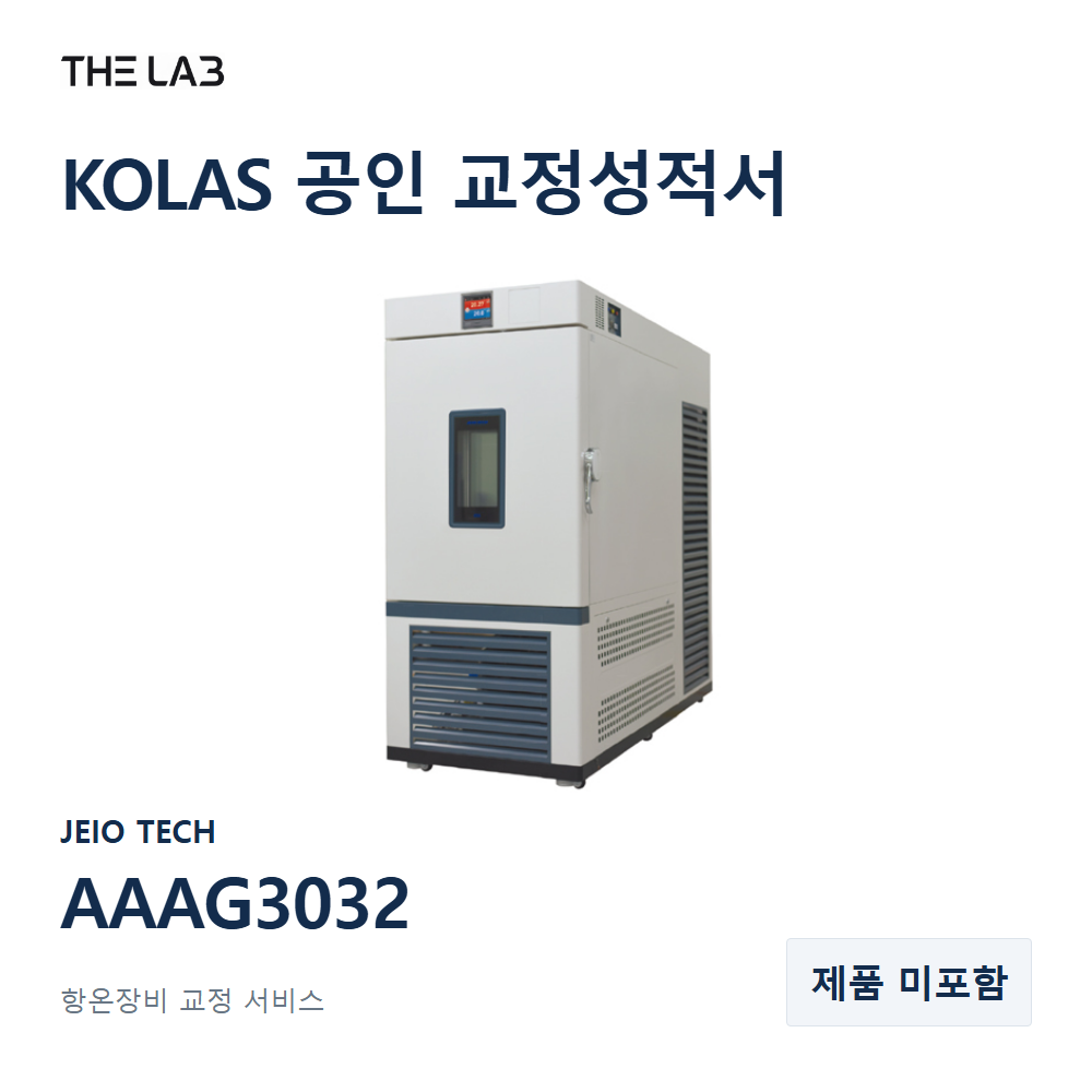 JEIO TECH AAAG3032 교정