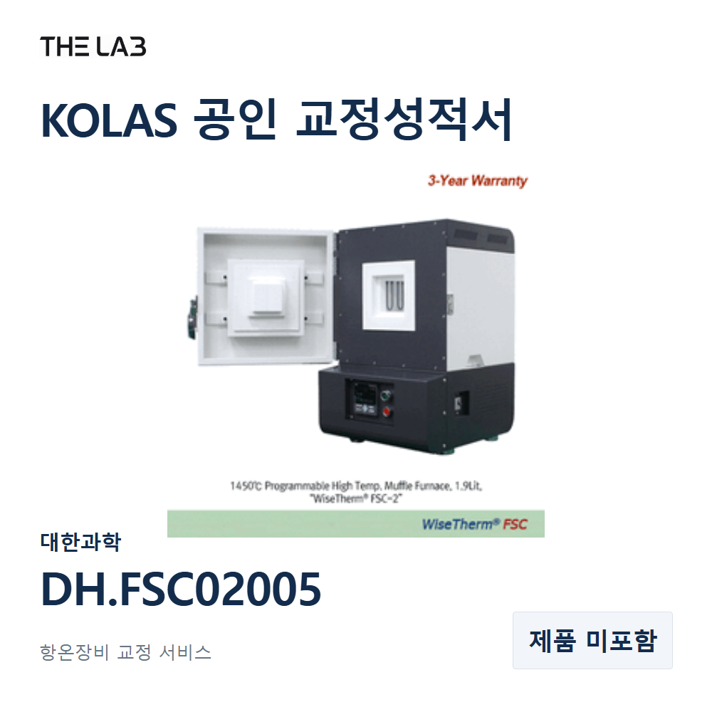 대한과학 DH.FSC02005 교정