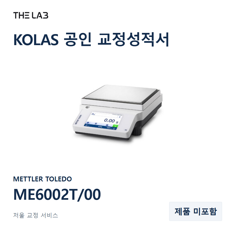 METTLER TOLEDO ME6002T/00 교정
