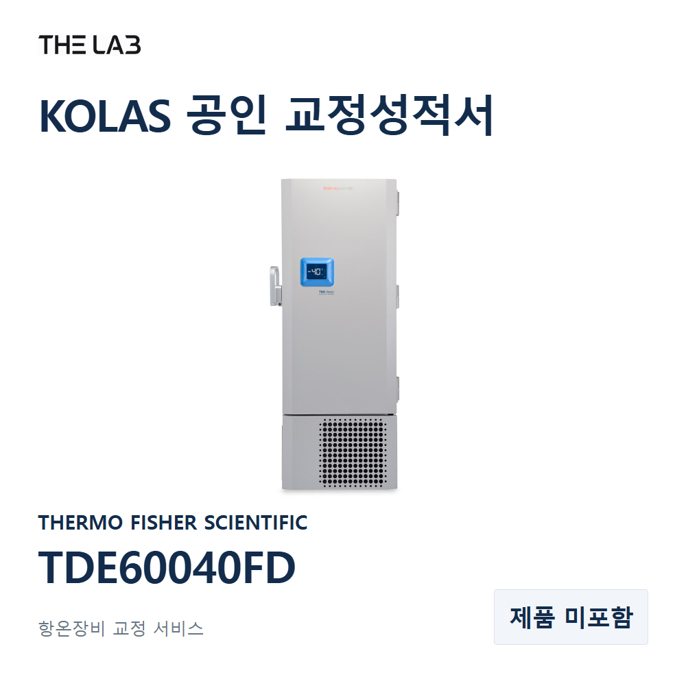 THERMO FISHER SCIENTIFIC TDE60040FD 교정