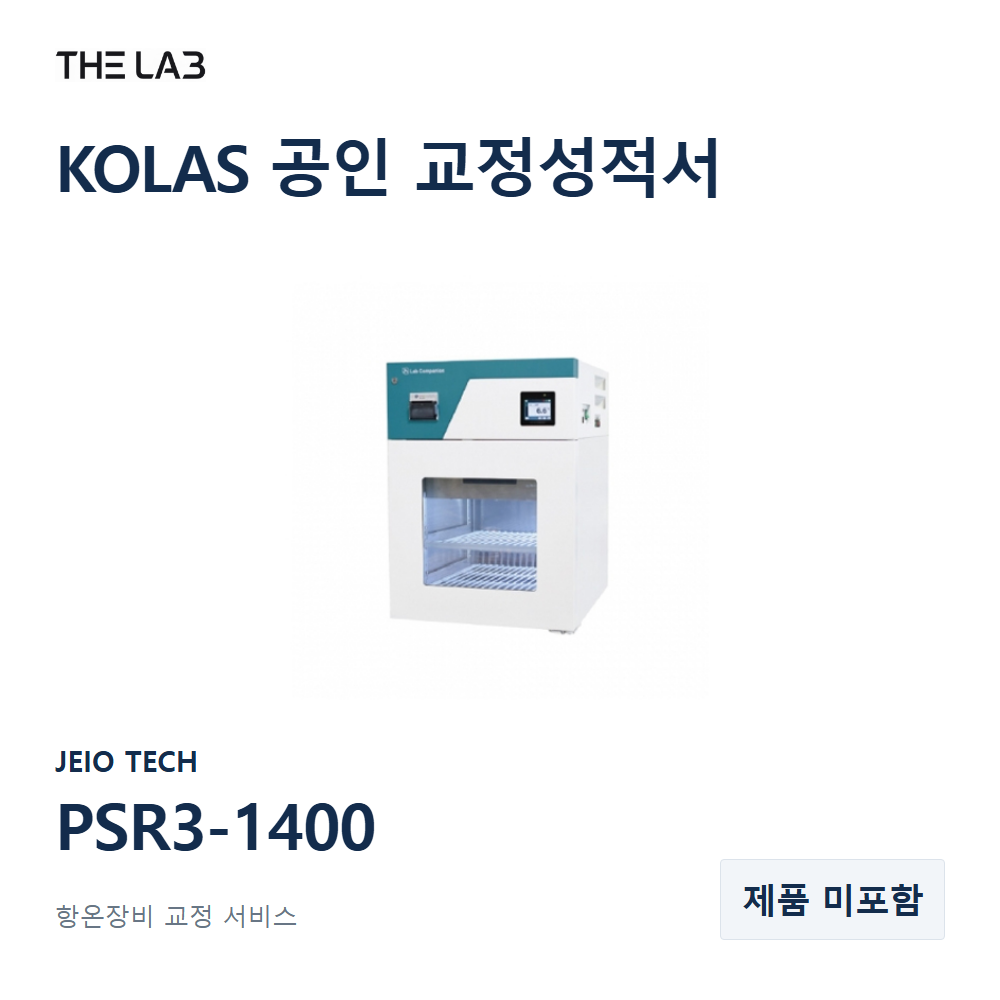 JEIO TECH PSR3-1400 교정