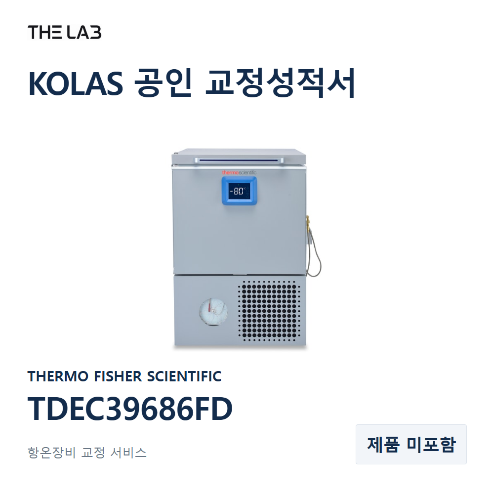 THERMO FISHER SCIENTIFIC TDEC39686FD 교정