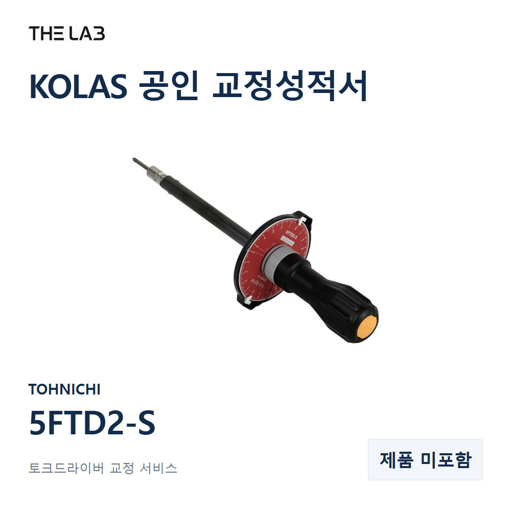 TOHNICHI 5FTD2-S 교정