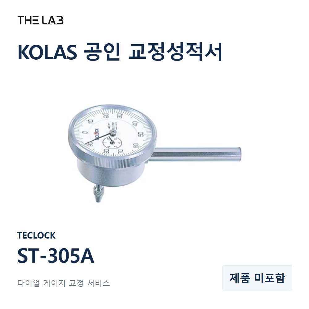 TECLOCK ST-305A 교정