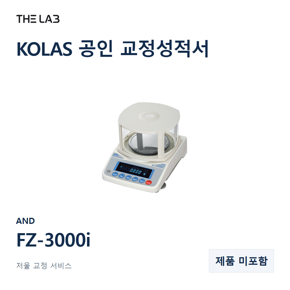AND FZ-3000i 교정