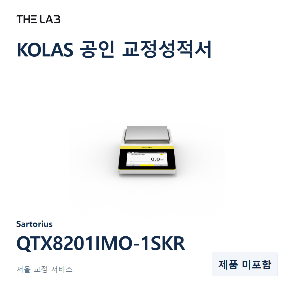 Sartorius QTX8201IMO-1SKR 교정