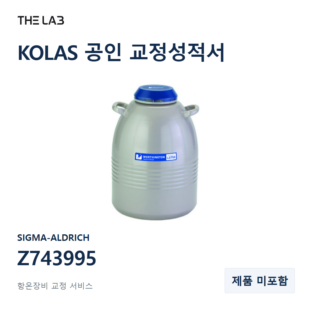SIGMA-ALDRICH Z743995 교정