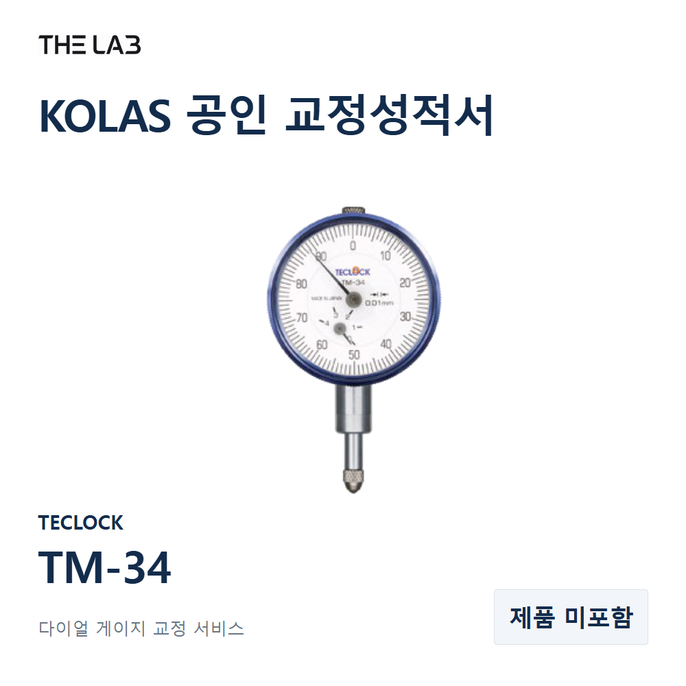 TECLOCK TM-34 교정