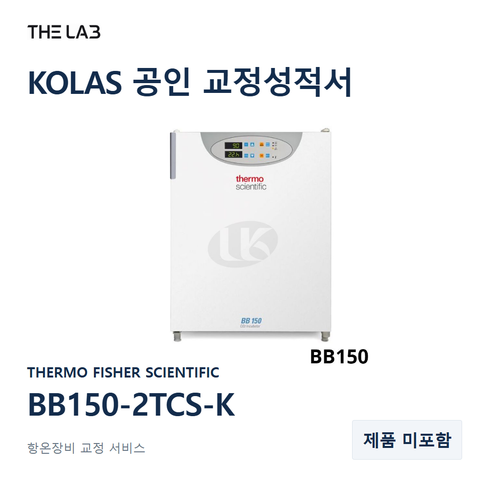 THERMO FISHER SCIENTIFIC BB150-2TCS-K 교정