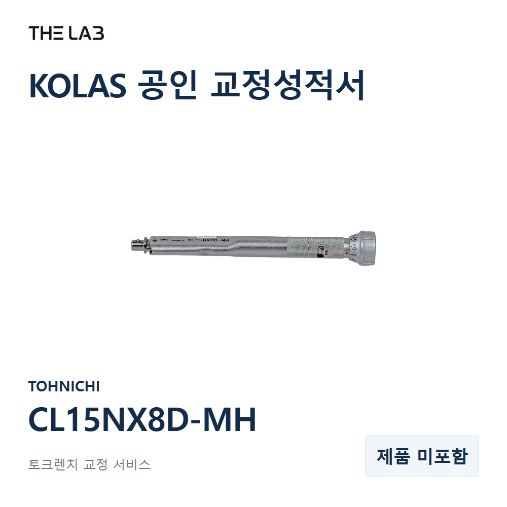 TOHNICHI CL15NX8D-MH 교정