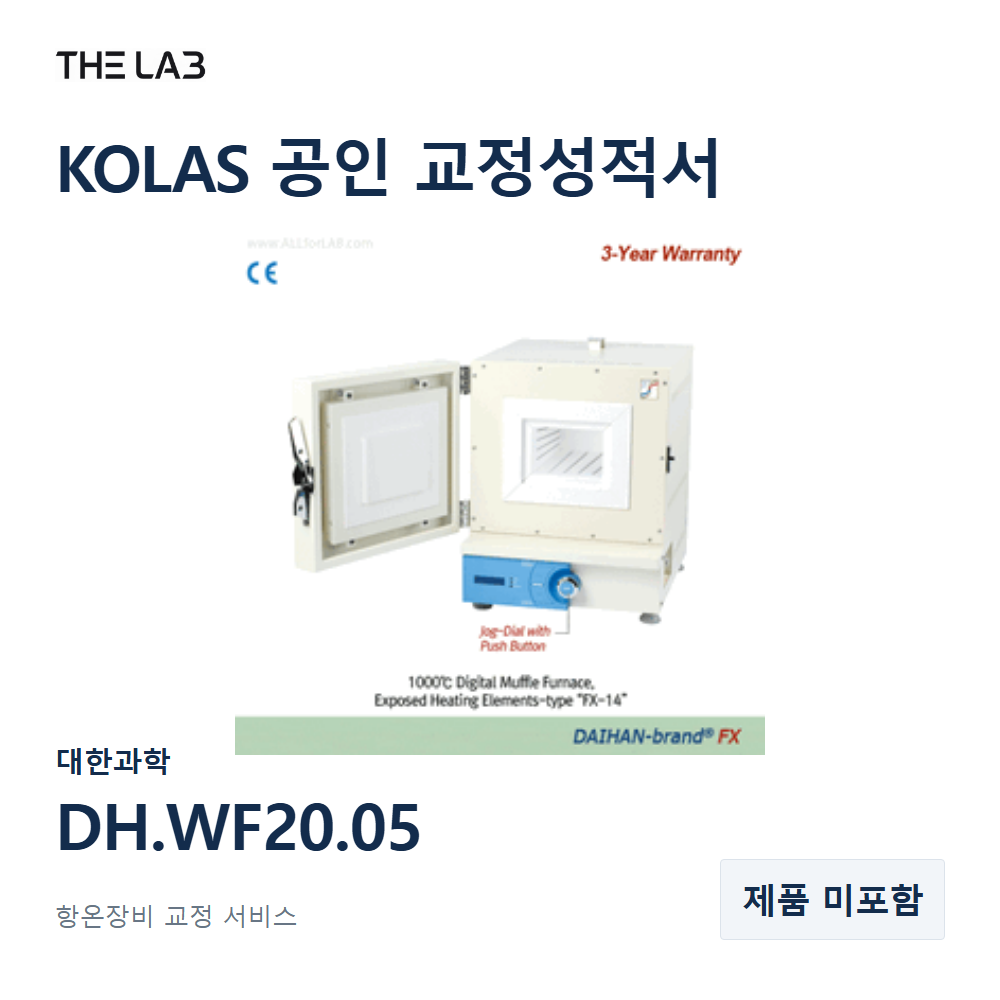 대한과학 DH.WF20.05 교정