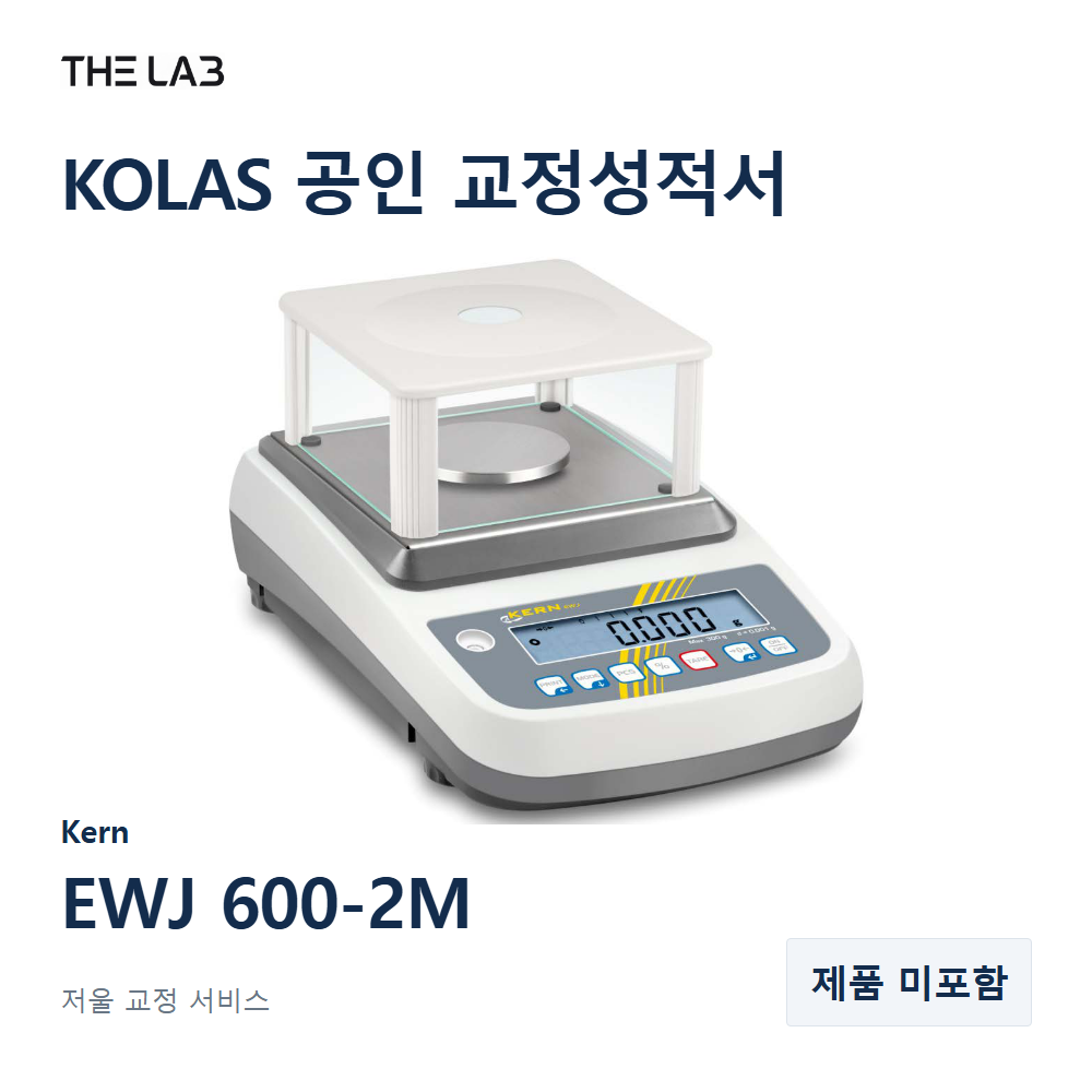 Kern EWJ 600-2M 교정