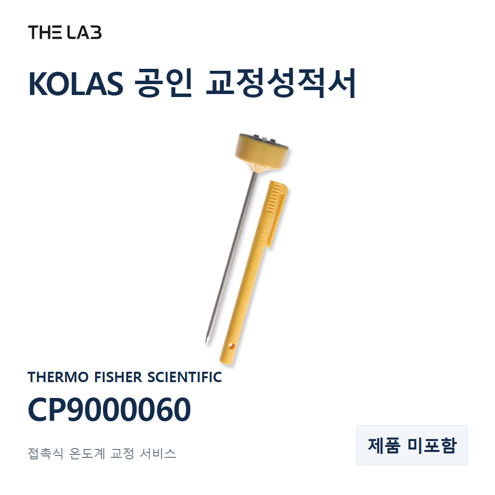 THERMO FISHER SCIENTIFIC CP9000060 교정