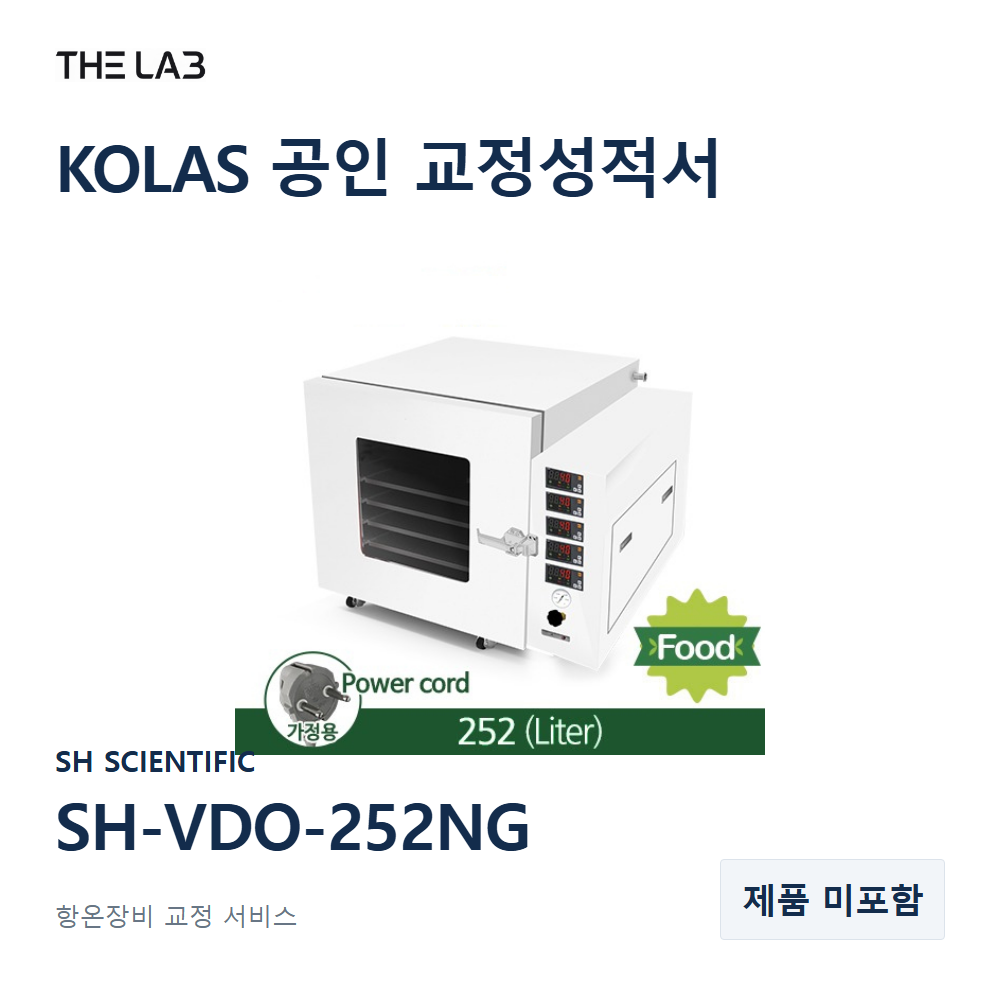 SH SCIENTIFIC SH-VDO-252NG 교정