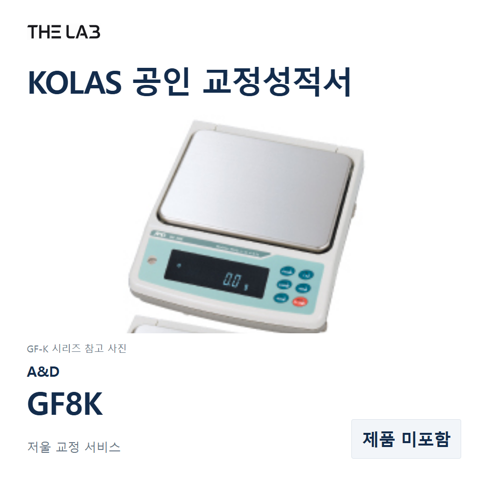 AND GF8K 교정