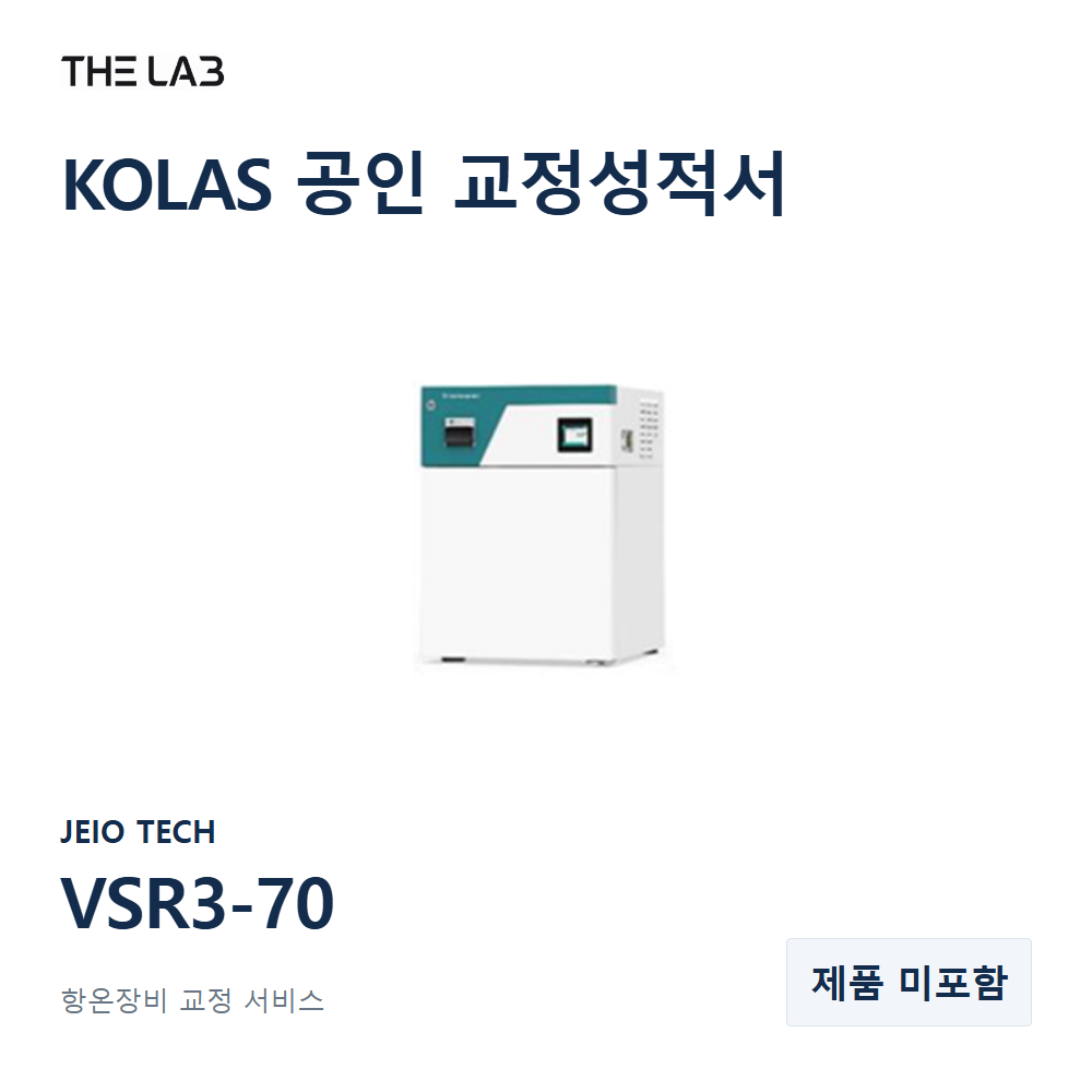 JEIO TECH VSR3-70 교정