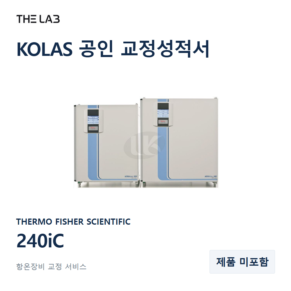 THERMO FISHER SCIENTIFIC 240iC 교정