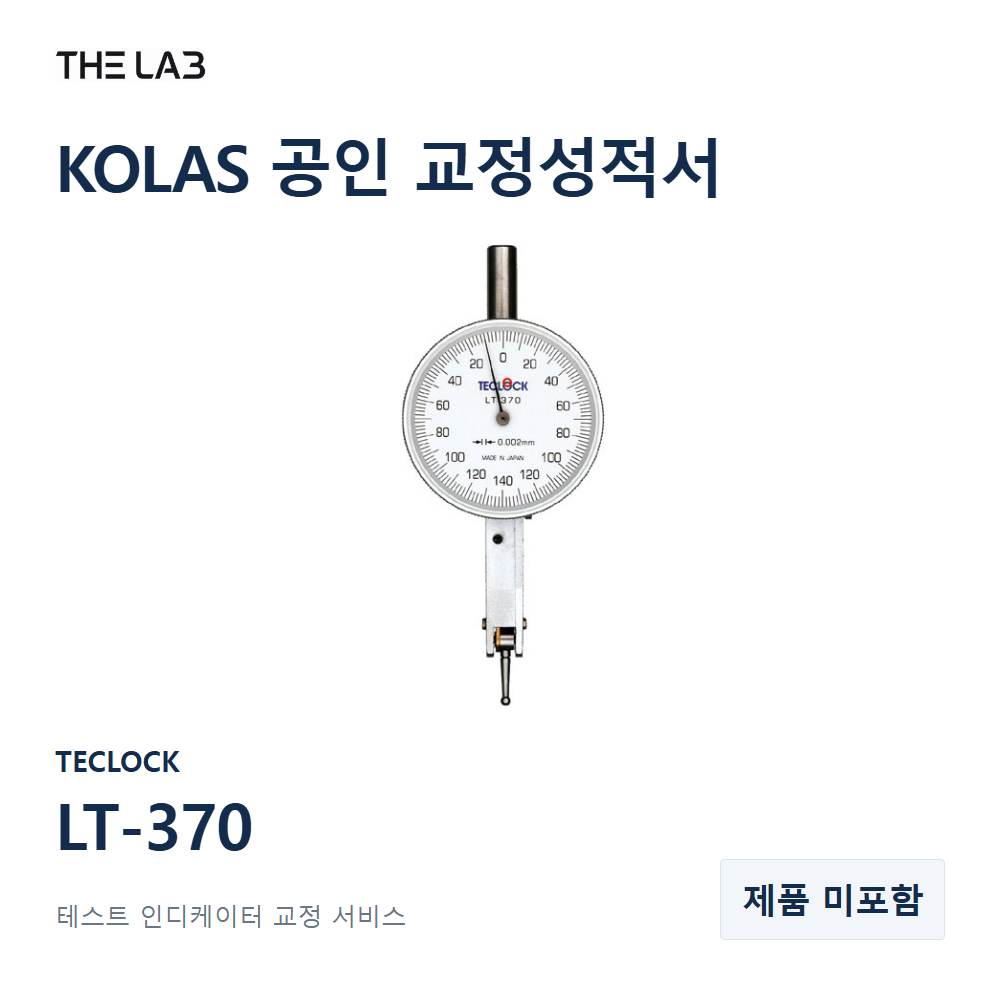 TECLOCK LT-370