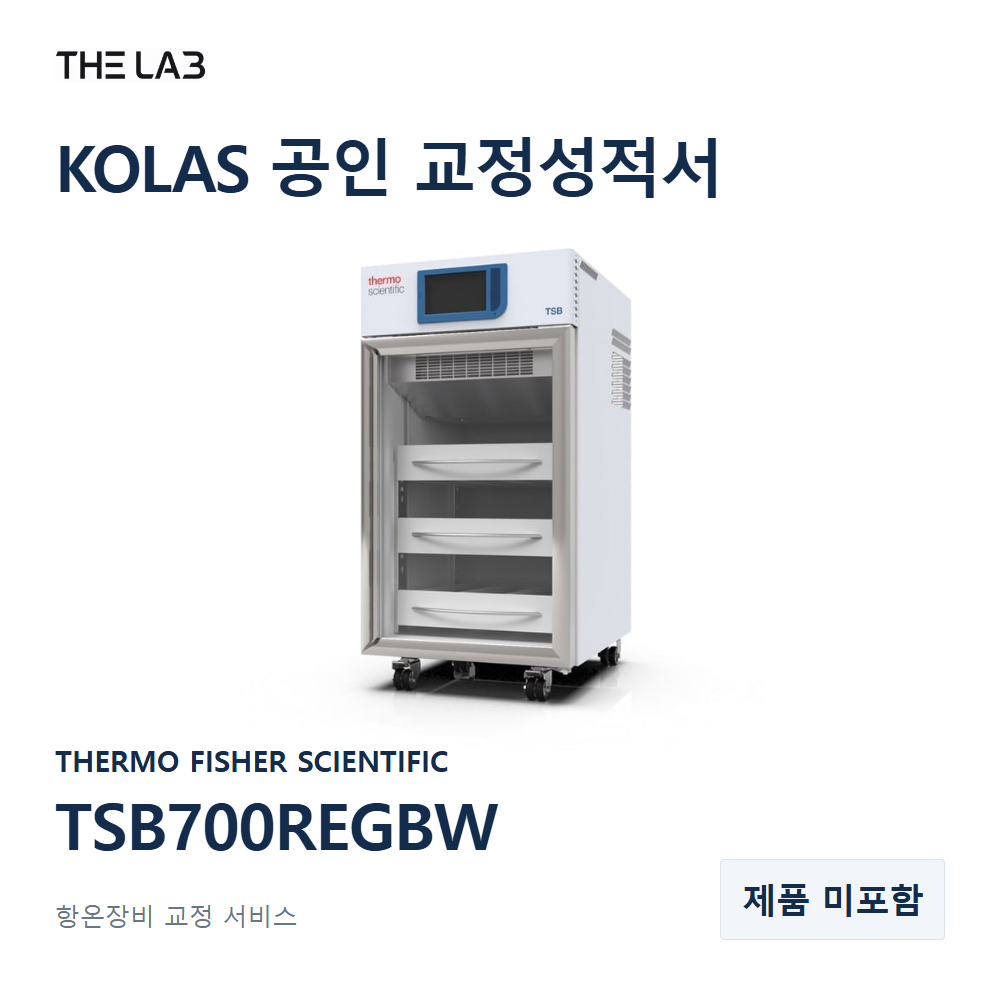 THERMO FISHER SCIENTIFIC TSB700REGBW 교정