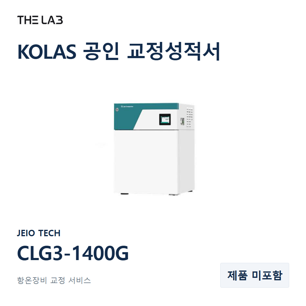 JEIO TECH CLG3-1400G 교정