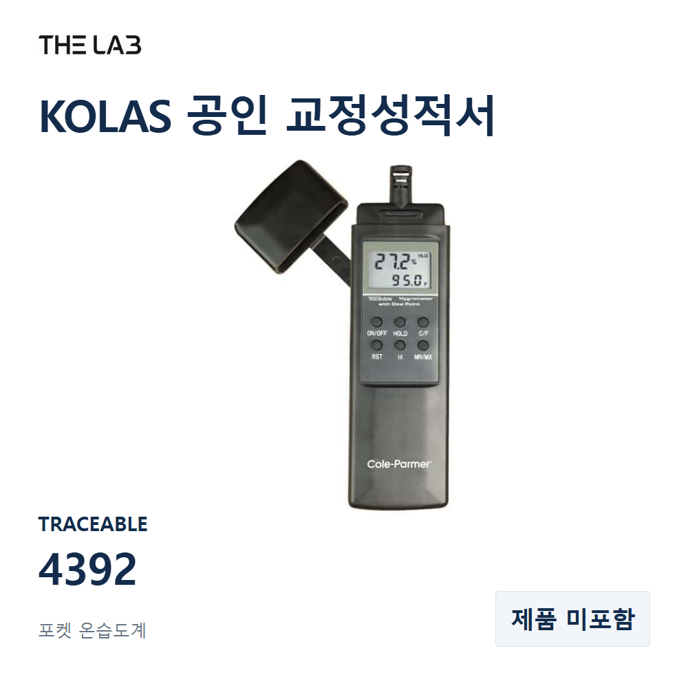 TRACEABLE 4392 교정