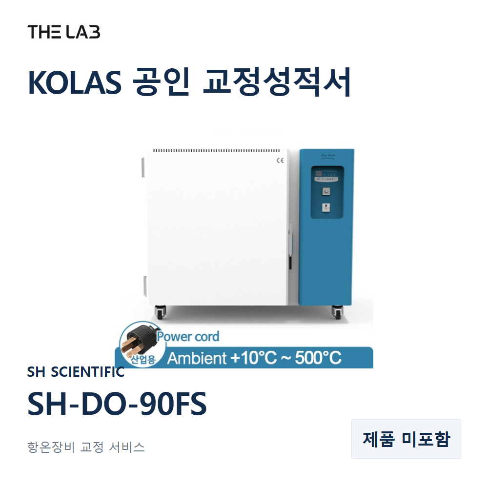 SH SCIENTIFIC SH-DO-90FS 교정