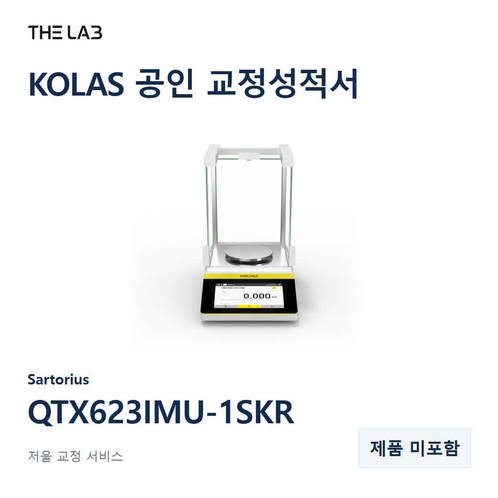 Sartorius QTX623IMU-1SKR 교정