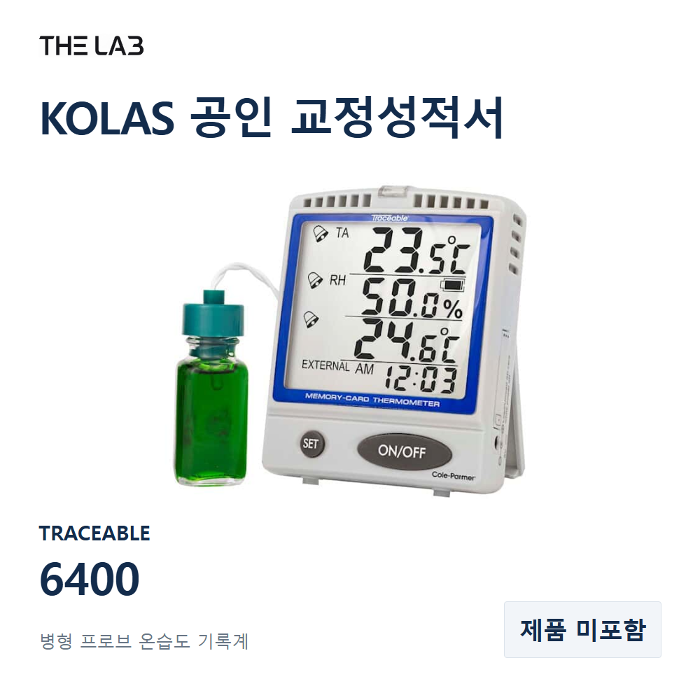 TRACEABLE 6400 교정
